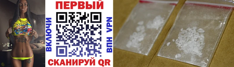 хочу наркоту  Орск  Amphetamine Розовый 