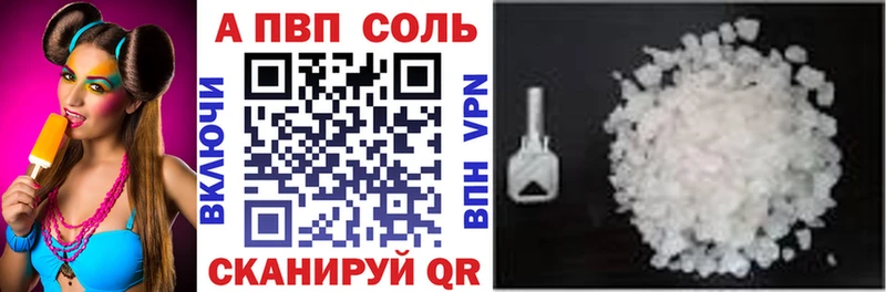 гидра как войти  где купить наркоту  Орск  A PVP Соль 