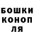 Бошки марихуана Bruce Banner tekumse wogd