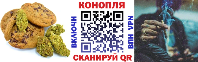 Cannafood конопля Орск