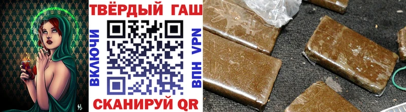 ссылка на мегу зеркало  Орск  ГАШИШ гашик 