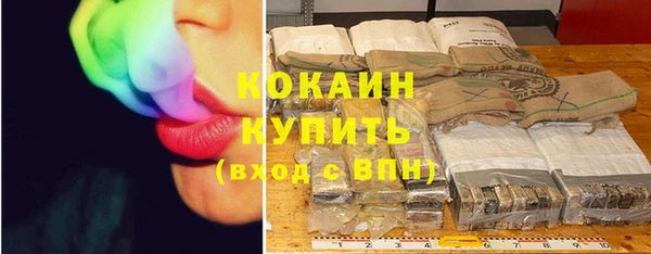 мет Богородицк