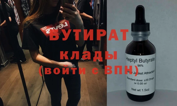 бошки Богданович