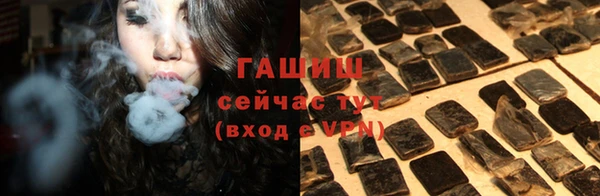 кристаллы Бородино