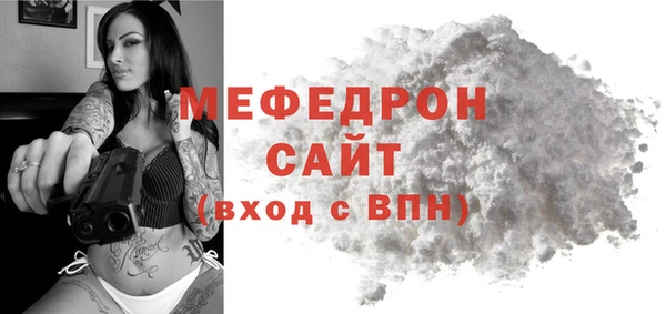 мет Богородицк