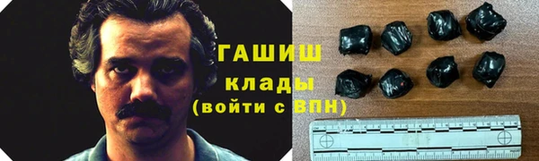 прущая мука Бугульма