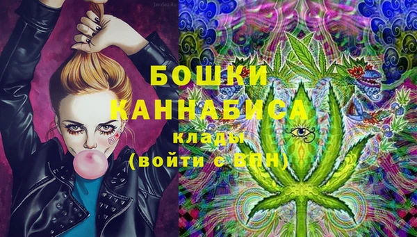 МДМА Богородск