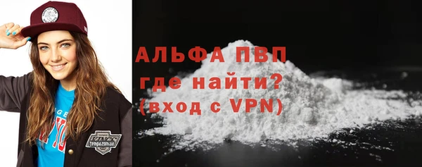 прущая мука Бугульма