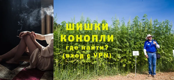 МДМА Богородск