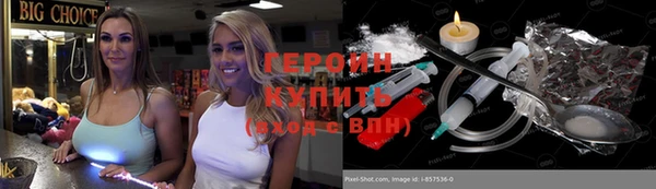 кристаллы Бородино