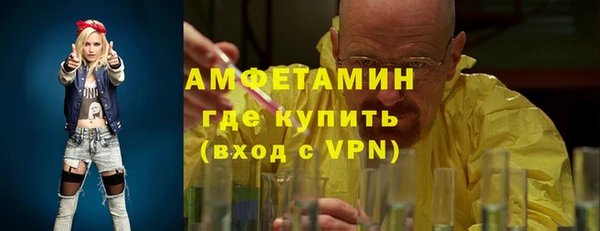 кристаллы Верхний Тагил