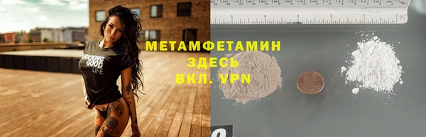мескалин Бронницы