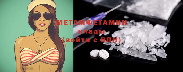 прущая мука Бугульма
