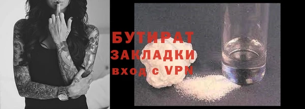 мет Богородицк