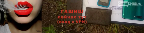 мескалин Бронницы
