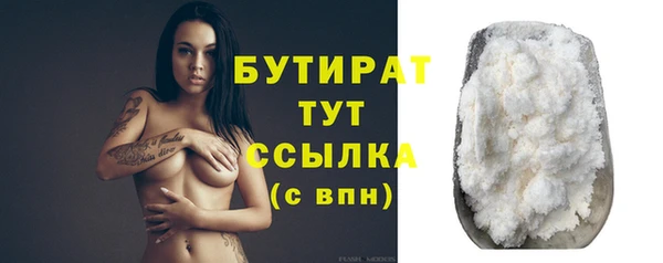 бошки Богданович