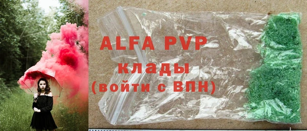 дистиллят марихуана Верея