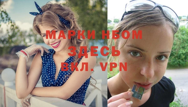 кристаллы Бородино