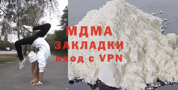 кристаллы Бородино