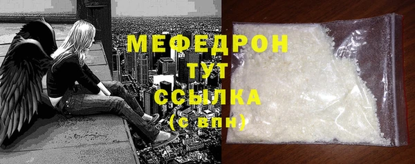 мескалин Бронницы