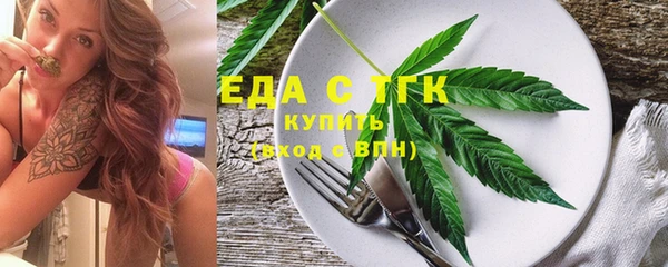 мет Богородицк