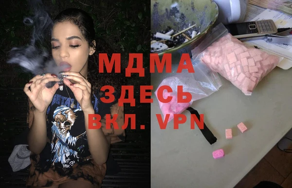кристаллы Бородино
