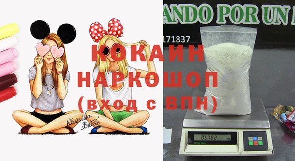 кристаллы Бородино