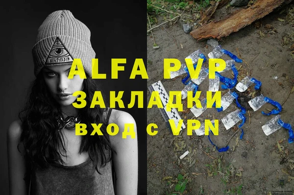 прущая мука Верхнеуральск