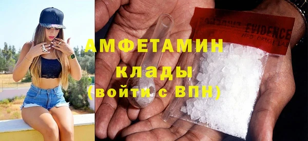 прущая мука Бугульма