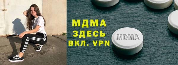 прущая мука Бугульма