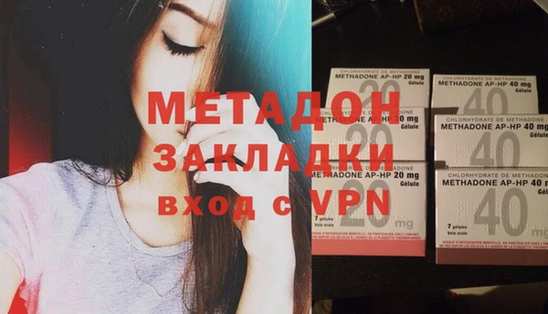 МДМА Богородск