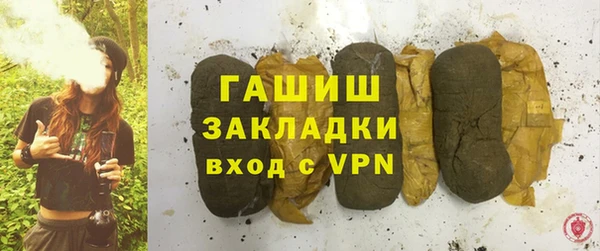 прущая мука Бугульма