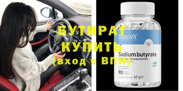 бошки Богданович