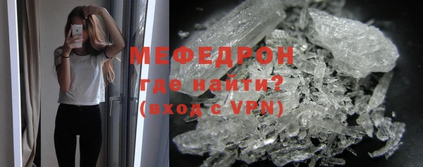 кристаллы Бородино