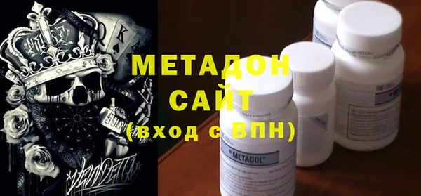 МДМА Богородск