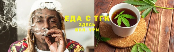 мет Богородицк