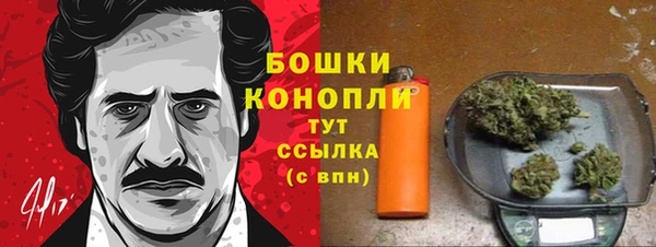 кристаллы Бородино