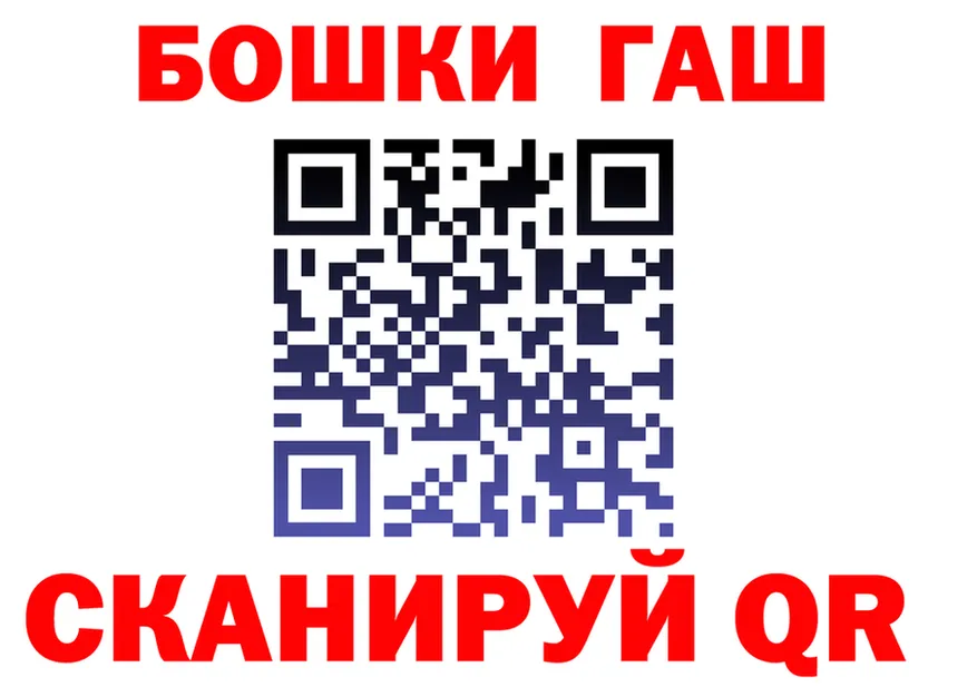 МАРИХУАНА VHQ как зайти darknet mega Орск