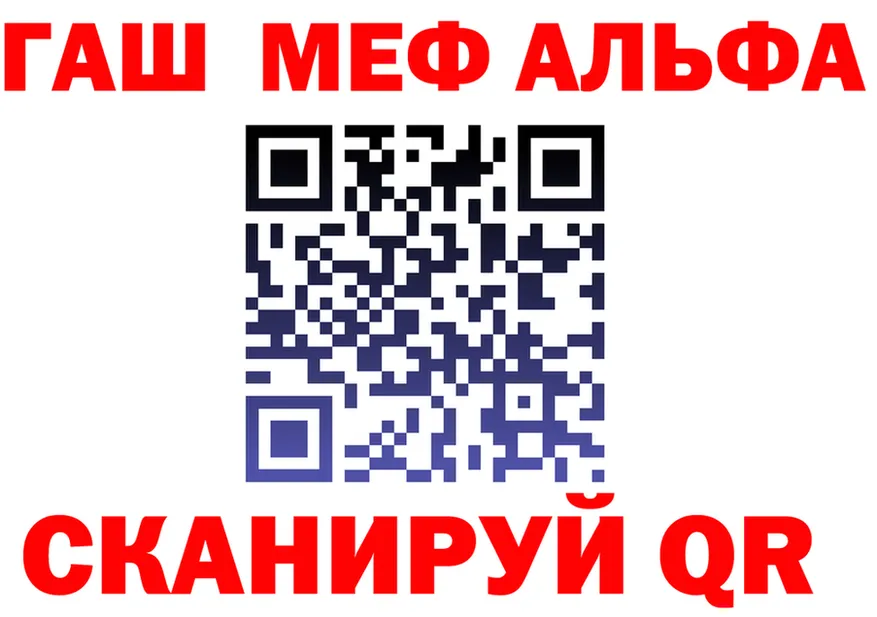 A PVP Crystall ТОР площадка kraken Орск
