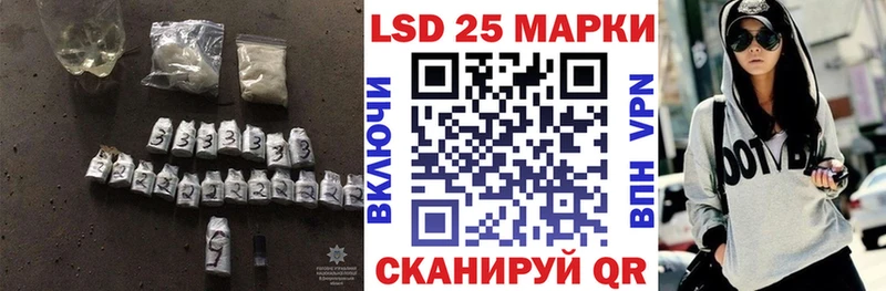 LSD-25 экстази ecstasy купить закладку Орск