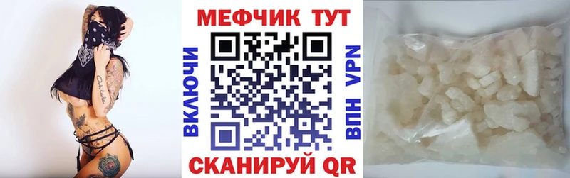 Мефедрон 4 MMC Орск