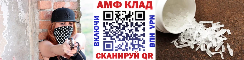 Первитин винт  Орск 