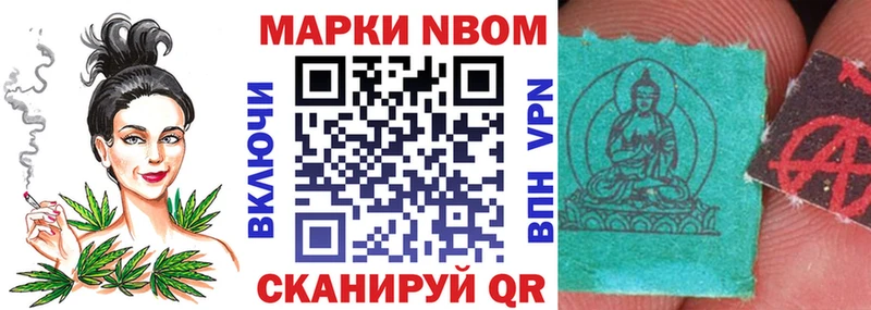 закладка  МЕГА ТОР  Наркотические марки 1,5мг  Орск 