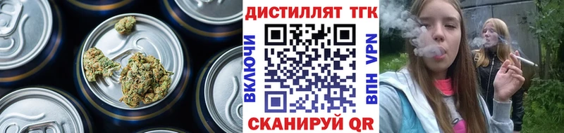 ТГК концентрат  Орск 