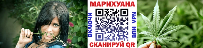 Каннабис Ganja  Орск 